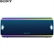 Loa SONY SRS-XB31 20